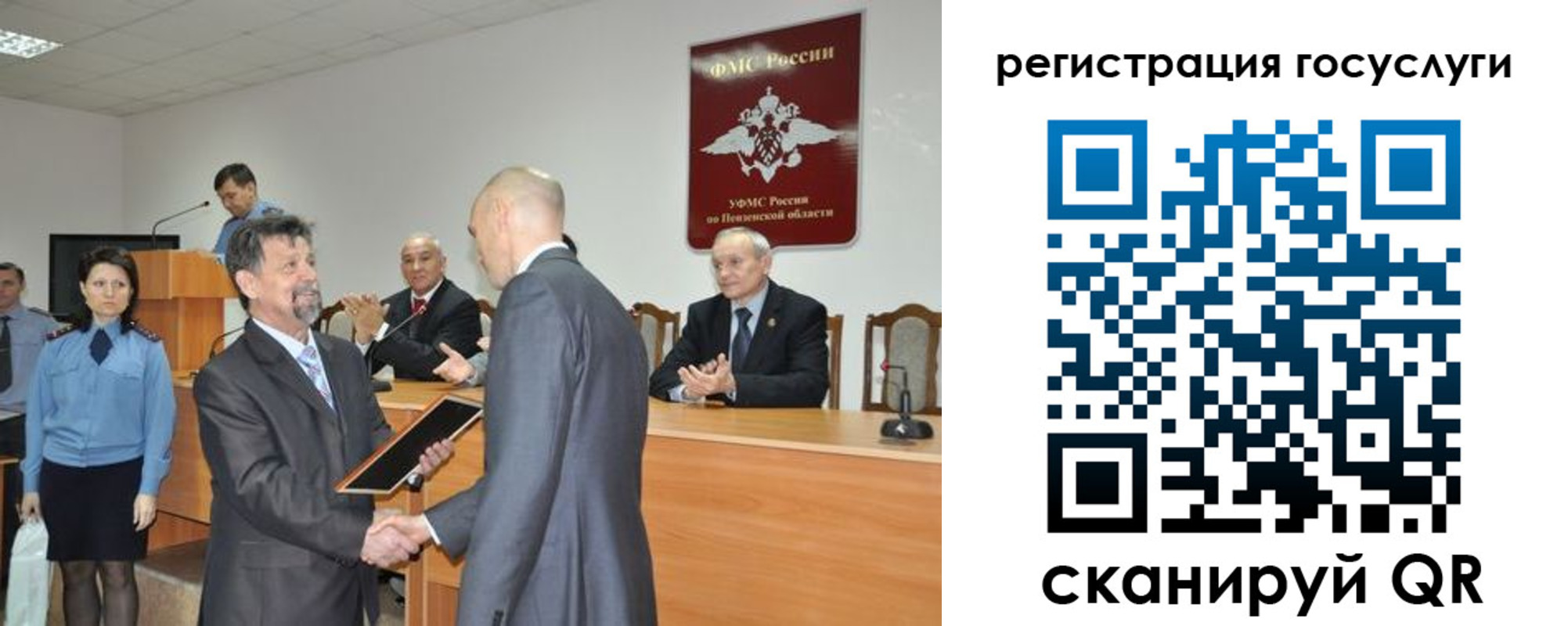 где прописаться в Приволжске