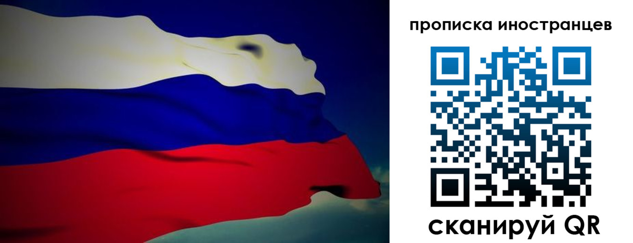 найти адрес прописки в Приволжске