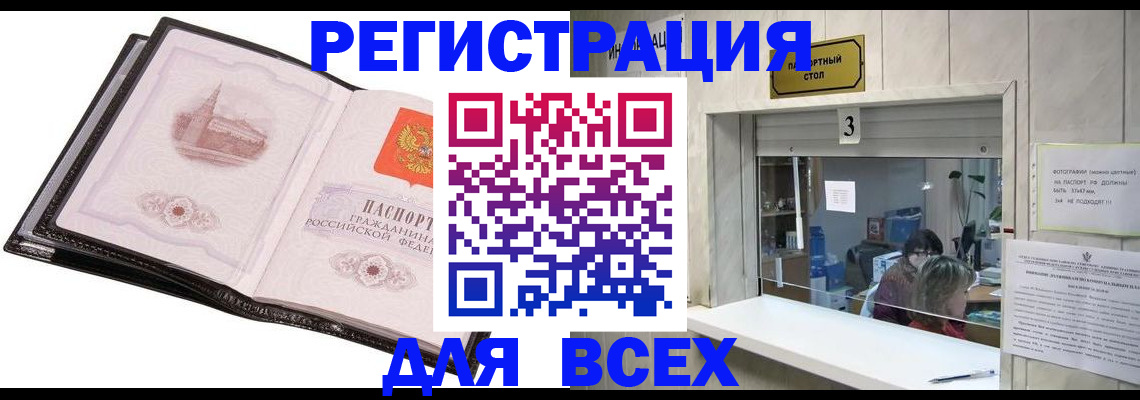 пропишу в квартире в Приволжске