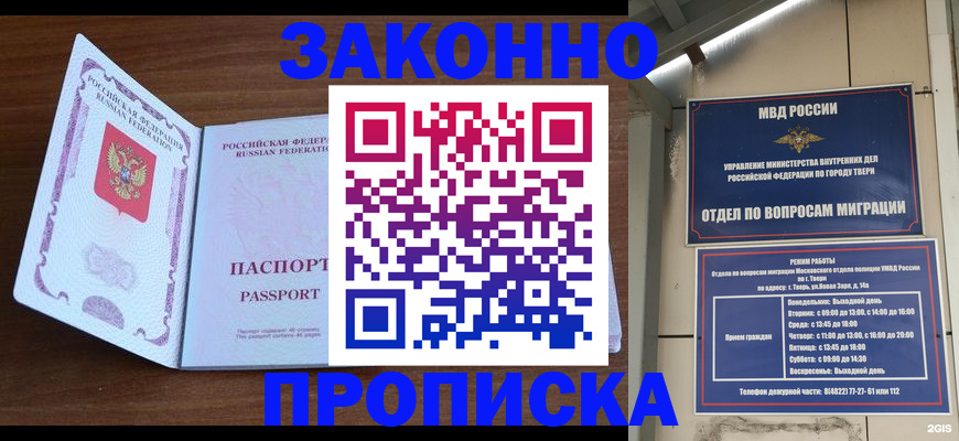 форма 3 в Приволжске