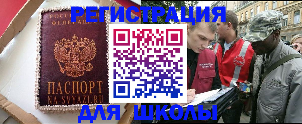 найти адрес прописки в Приволжске
